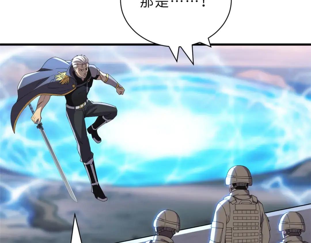 205 坐山 第100页