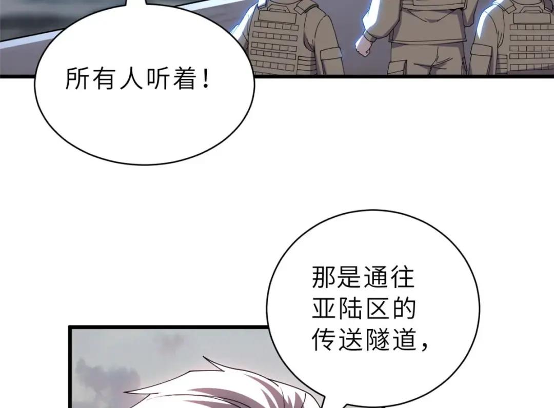 205 坐山 第101页
