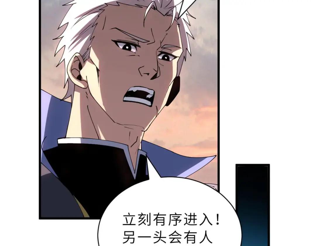 205 坐山 第102页