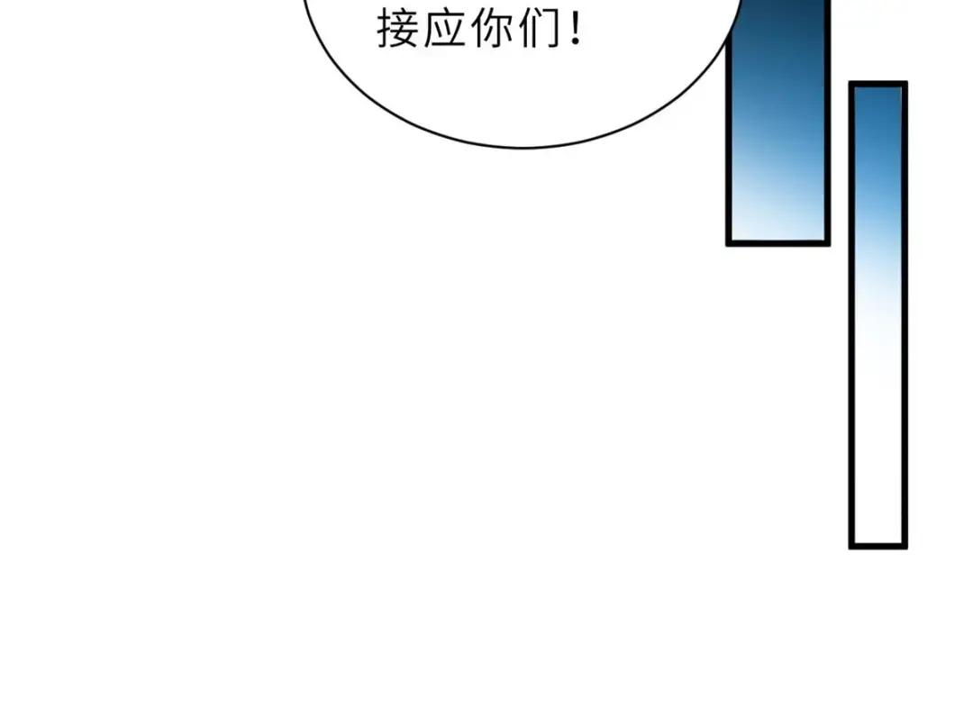 205 坐山 第103页