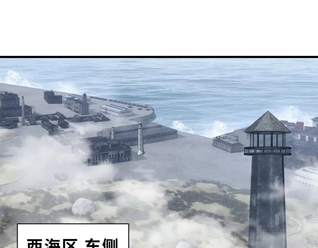 205 坐山 第104页