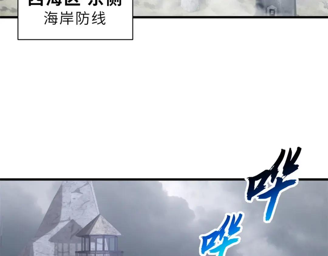 205 坐山 第105页