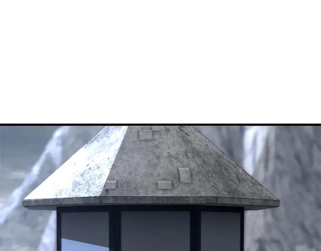 205 坐山 第110页