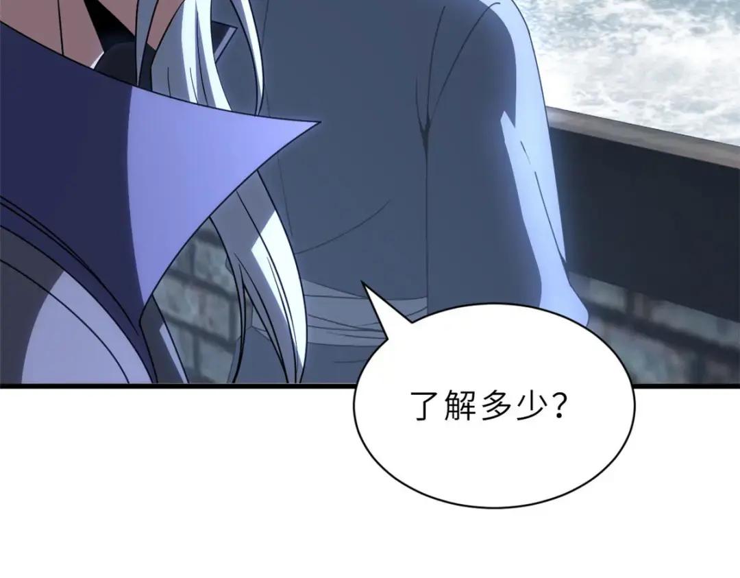 205 坐山 第114页