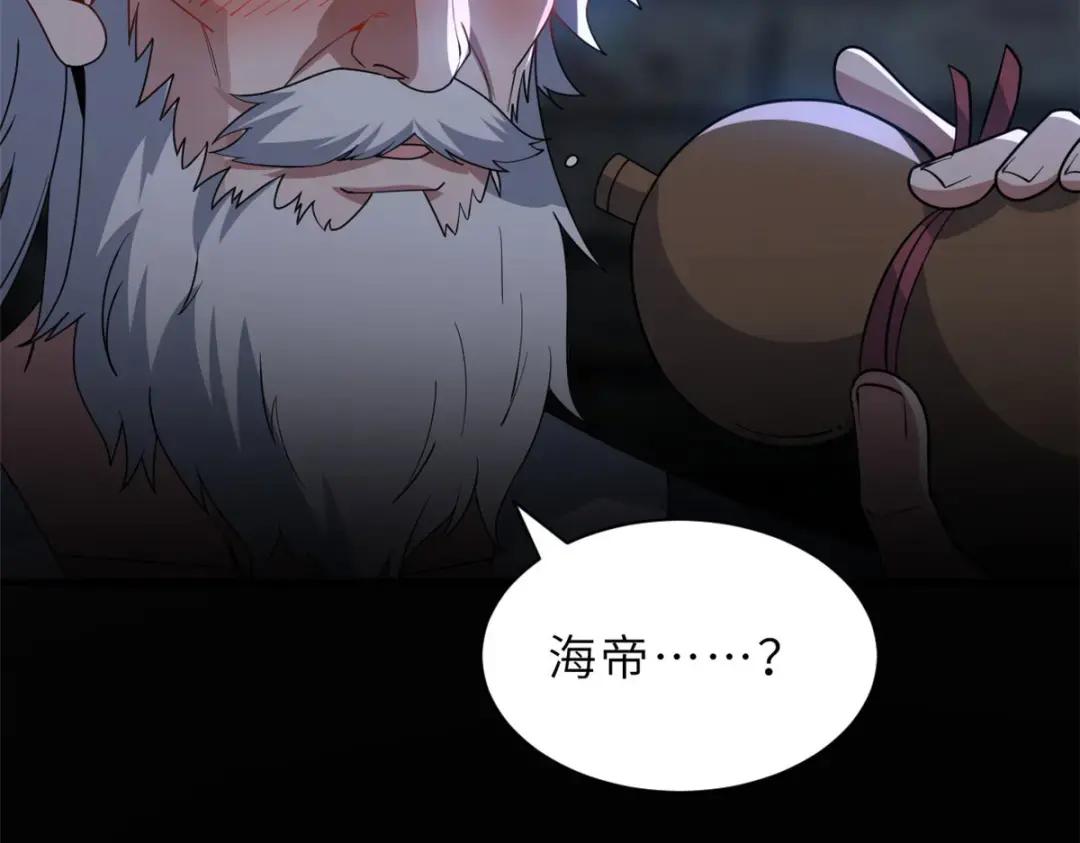205 坐山 第117页