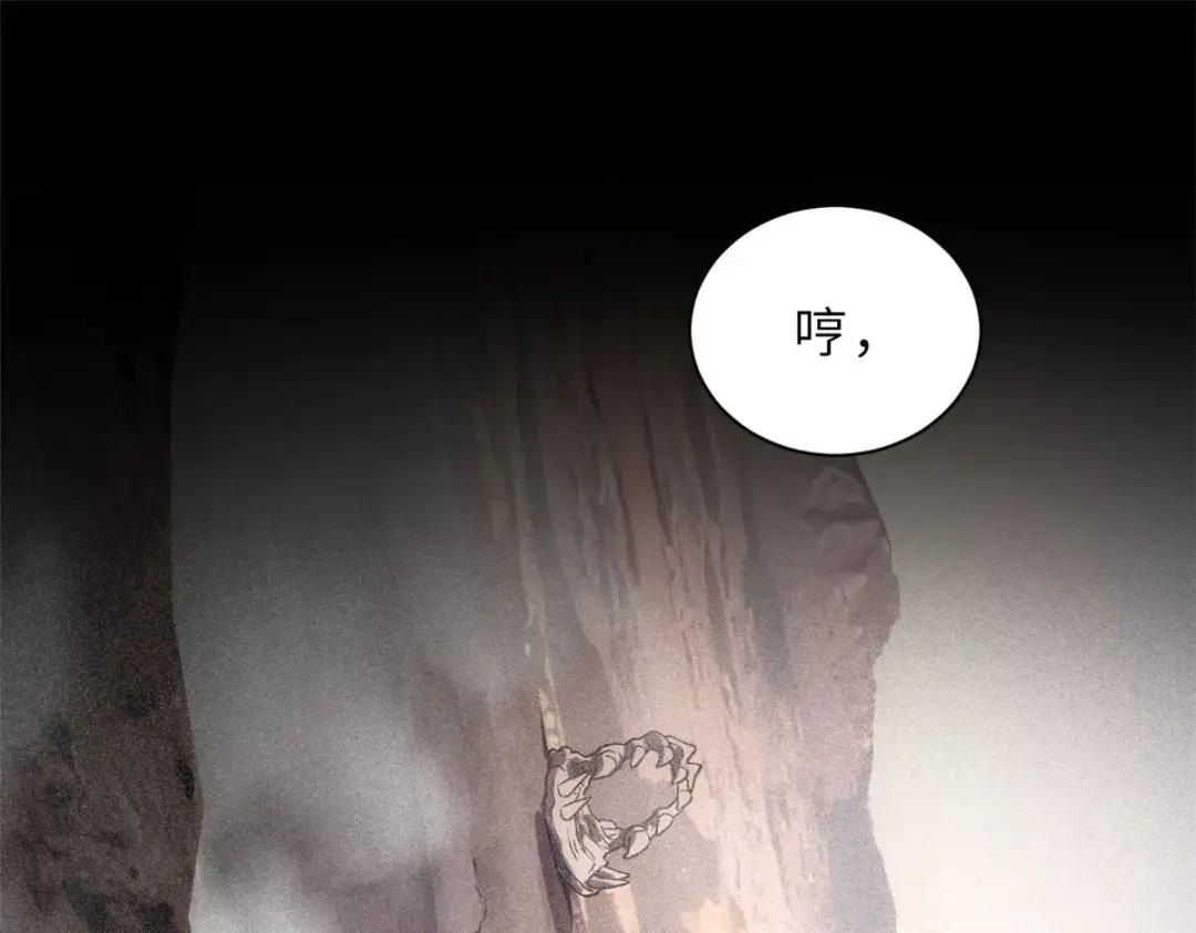 205 坐山 第119页