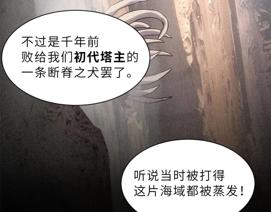 205 坐山 第123页