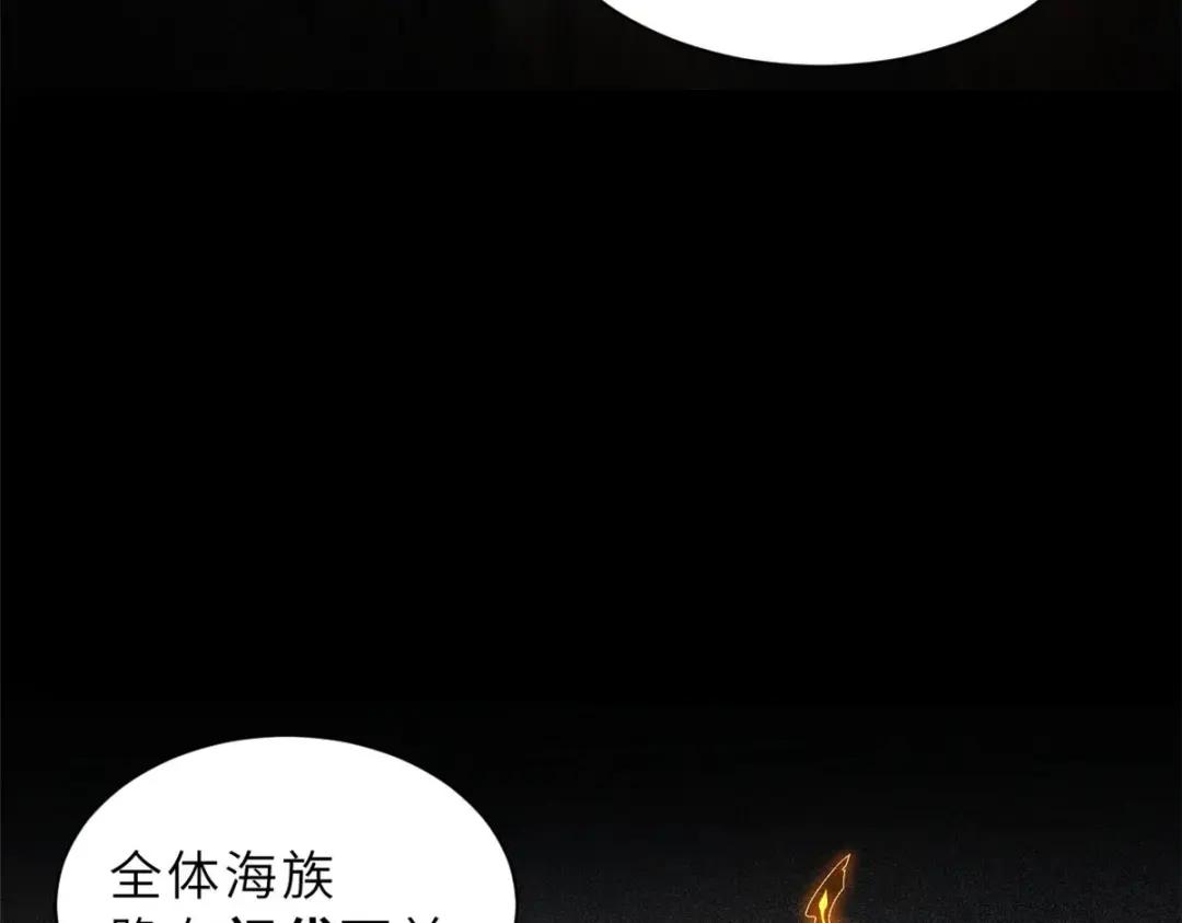 205 坐山 第125页