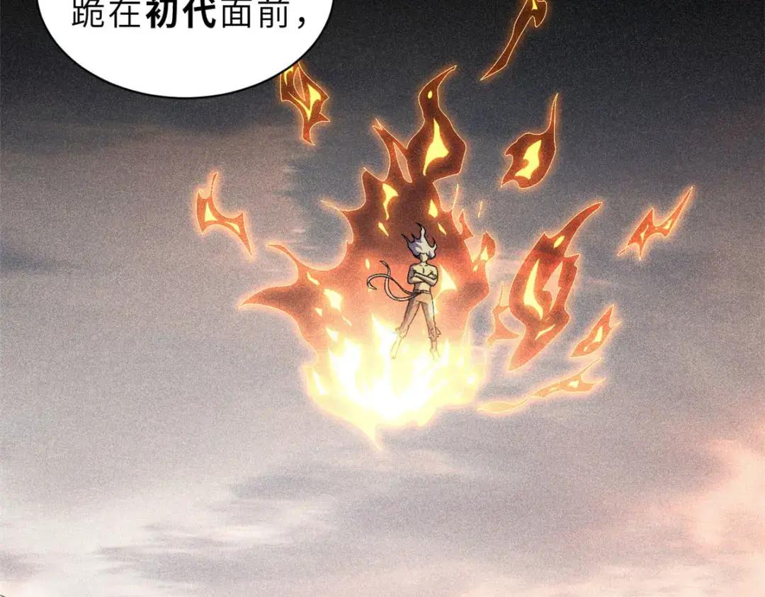 205 坐山 第126页