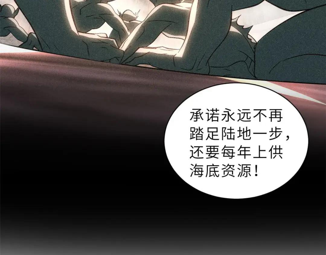 205 坐山 第129页