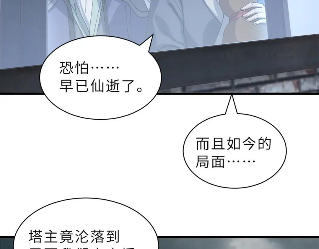 205 坐山 第135页
