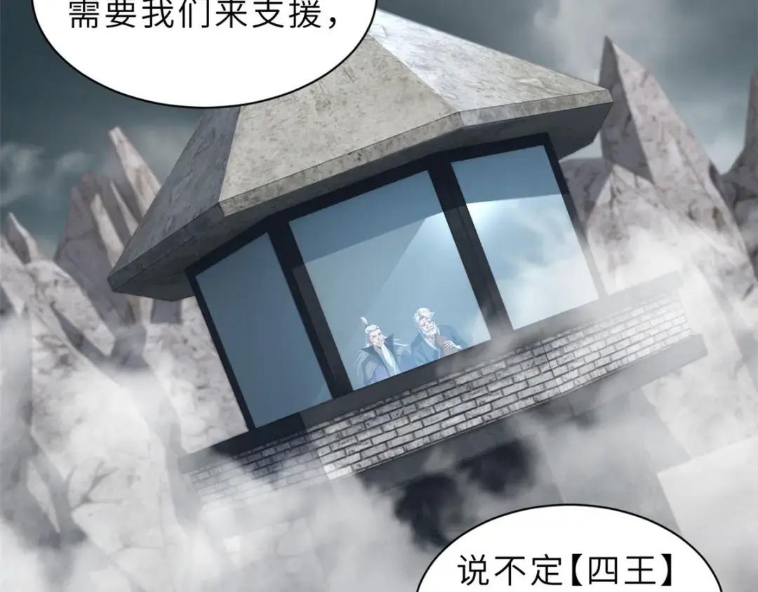 205 坐山 第137页