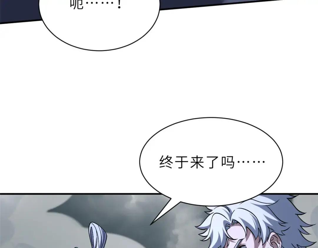 205 坐山 第153页