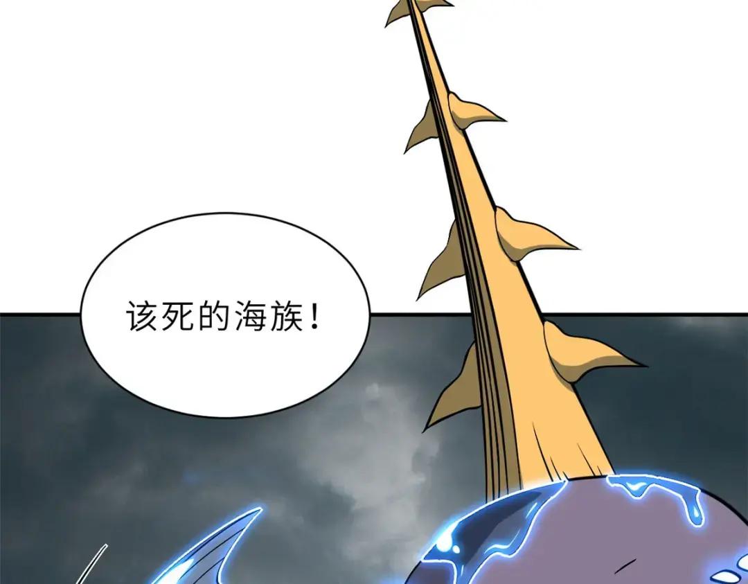 205 坐山 第156页