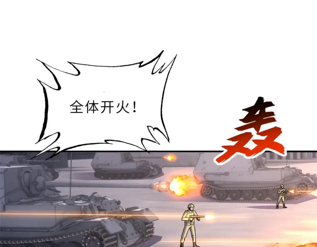 205 坐山 第161页