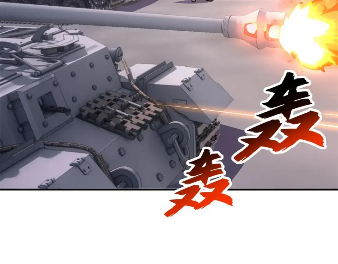 205 坐山 第162页