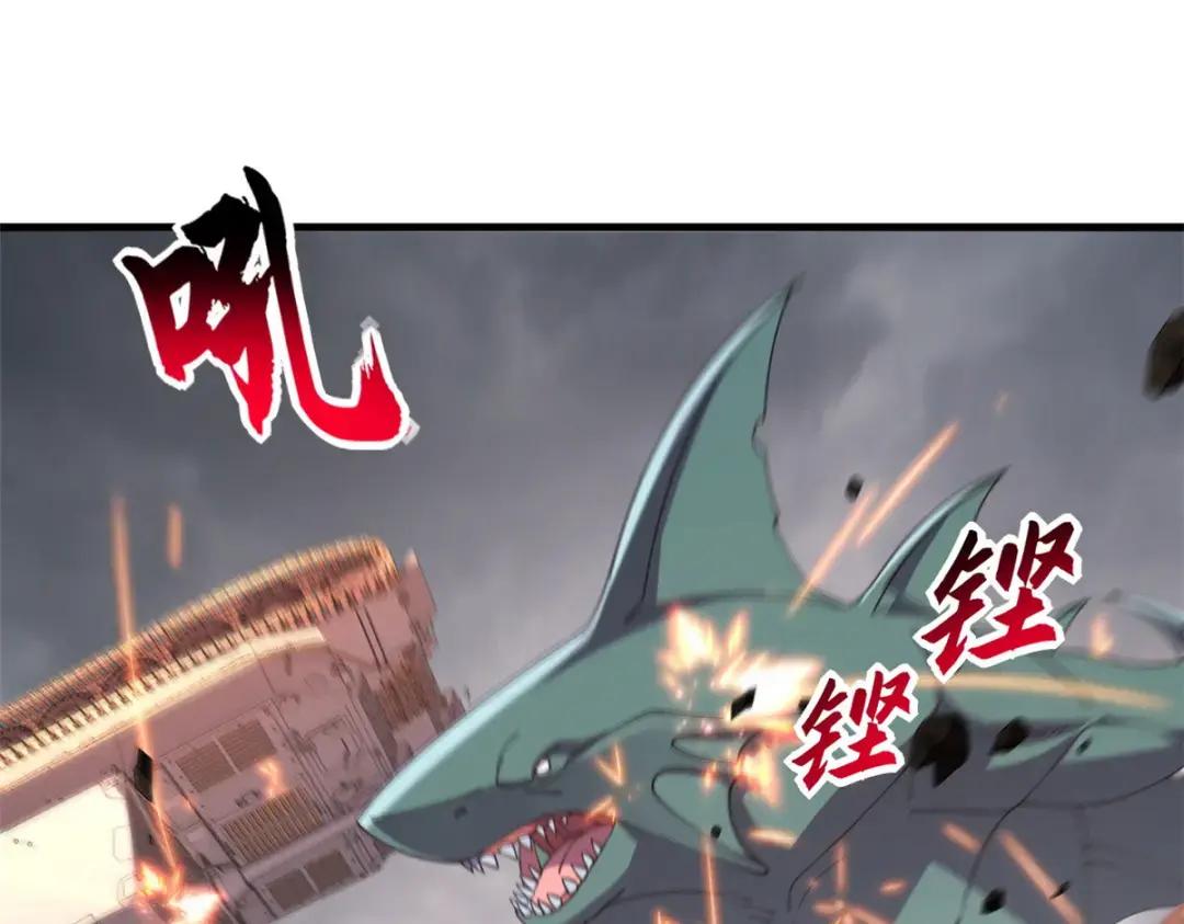 205 坐山 第164页