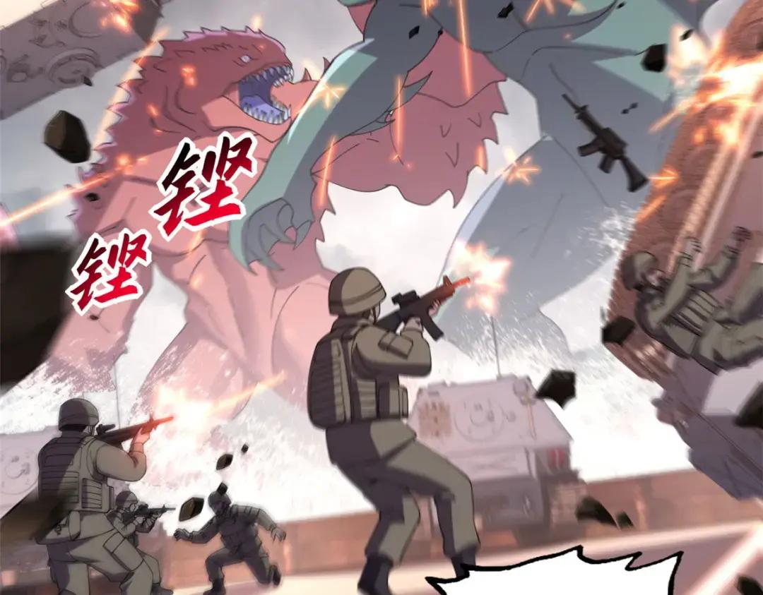 205 坐山 第165页