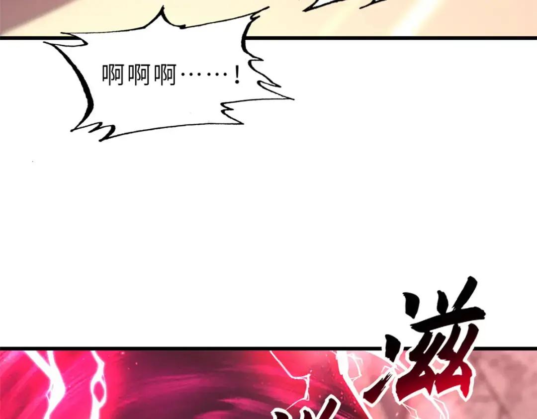 205 坐山 第167页
