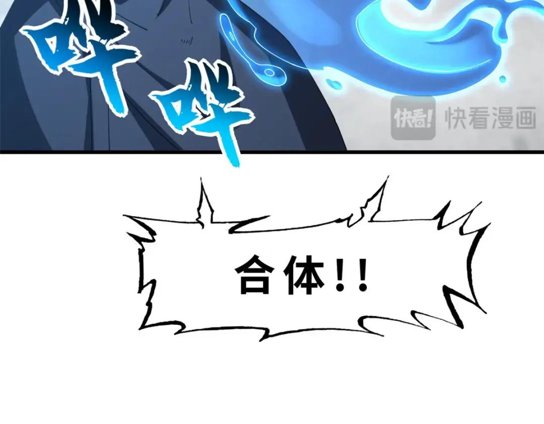 205 坐山 第171页