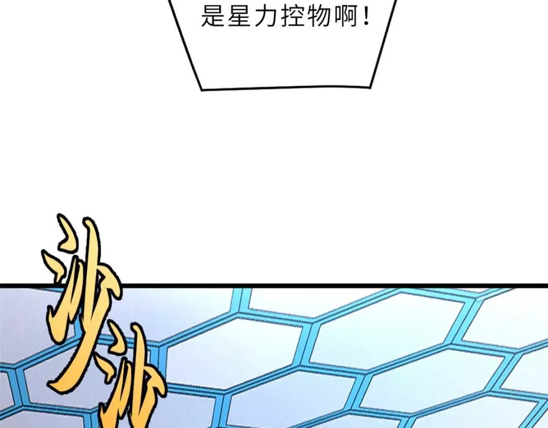 58 再获两宝 第14页
