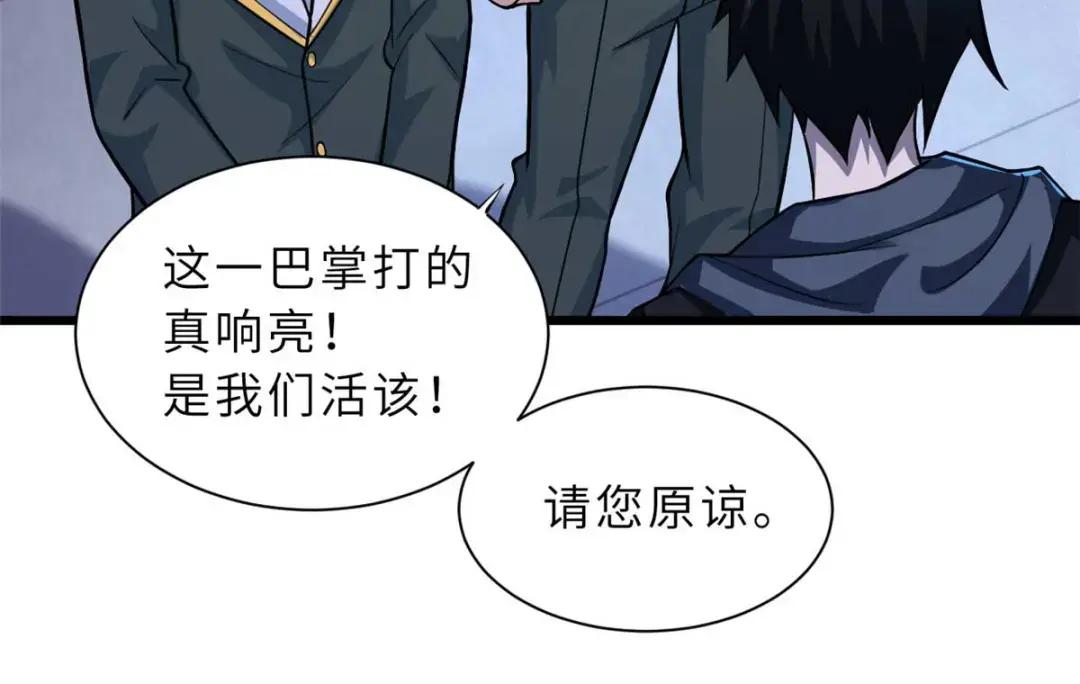 58 再获两宝 第22页