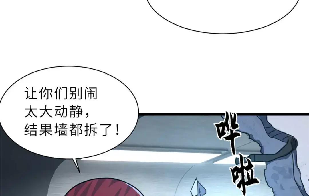 58 再获两宝 第28页