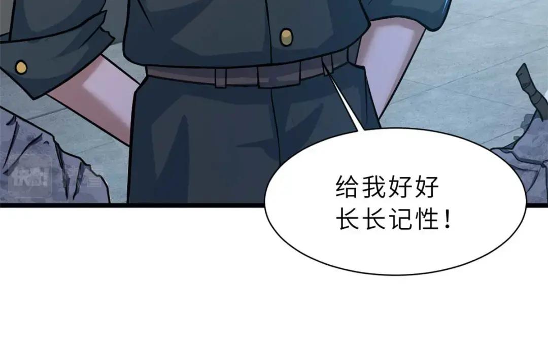 58 再获两宝 第30页
