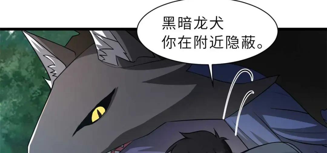 58 再获两宝 第46页