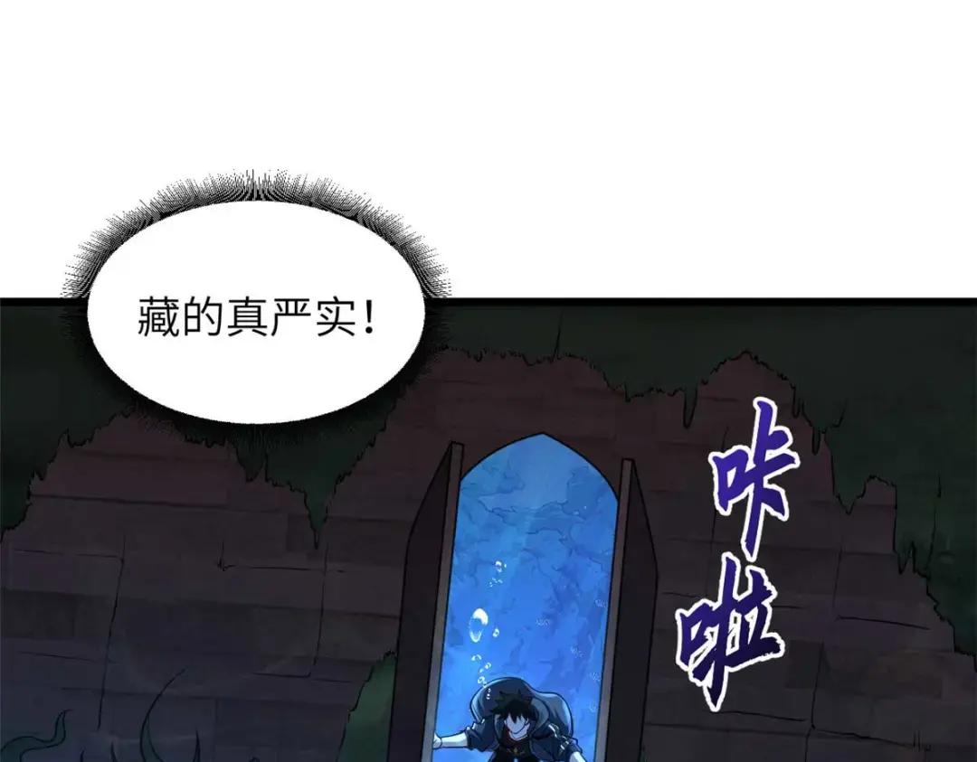 58 再获两宝 第61页