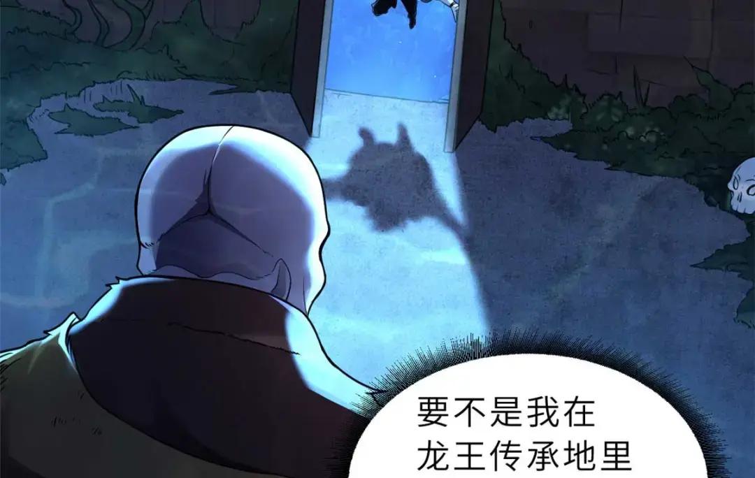 58 再获两宝 第62页