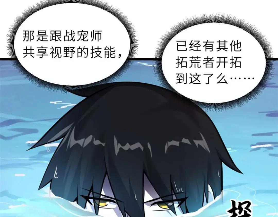 58 再获两宝 第76页