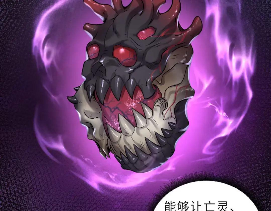 58 再获两宝 第79页