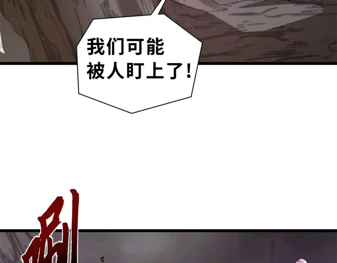 58 再获两宝 第90页