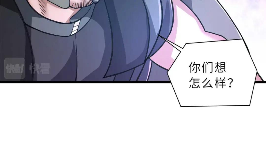 58 再获两宝 第101页