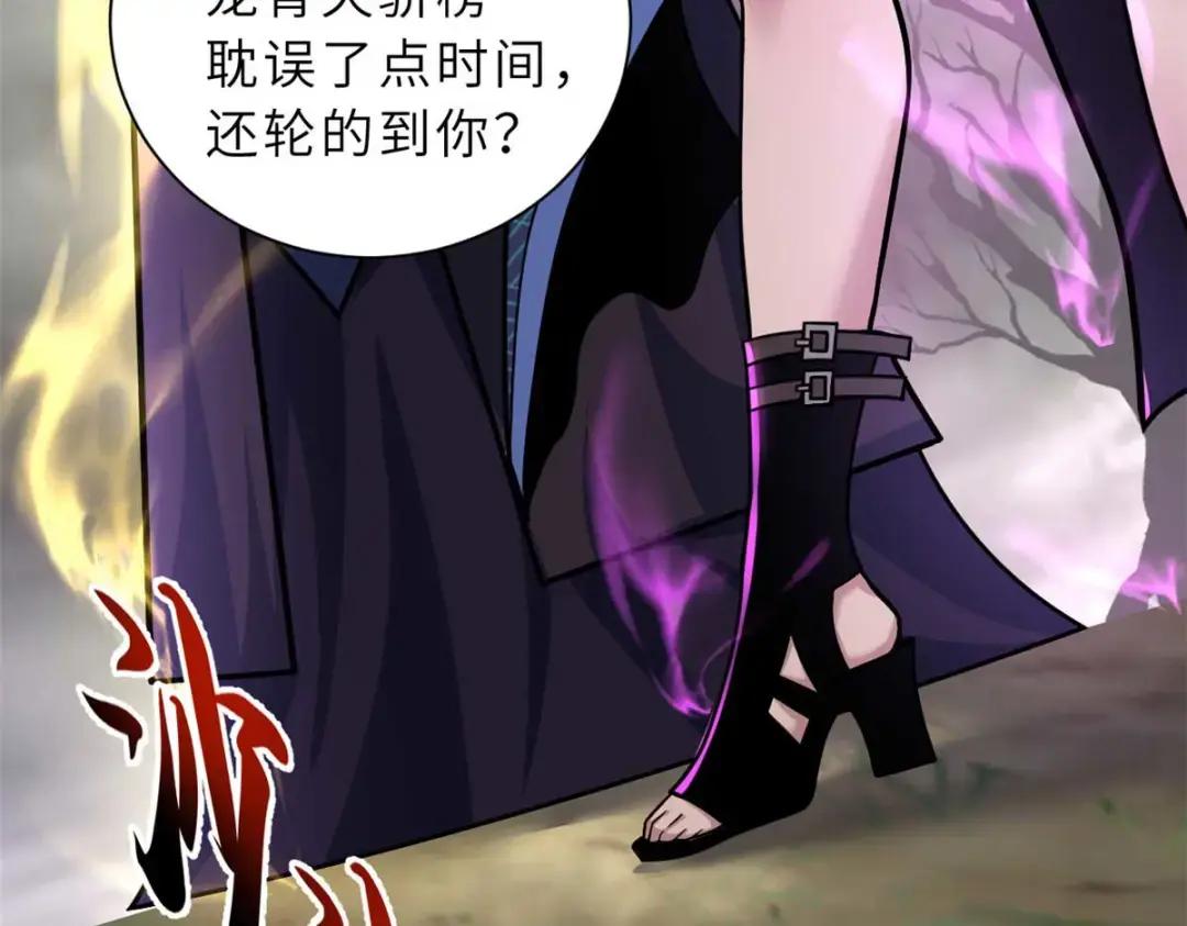 58 再获两宝 第108页
