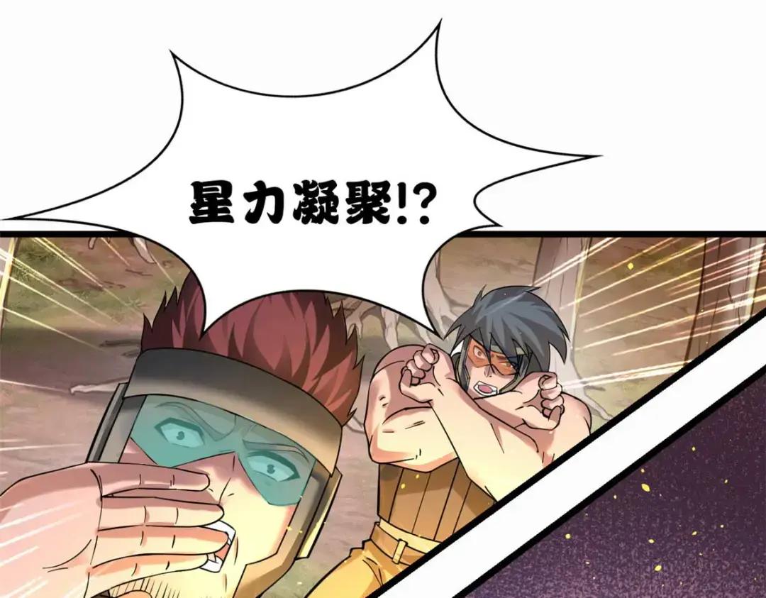 58 再获两宝 第116页