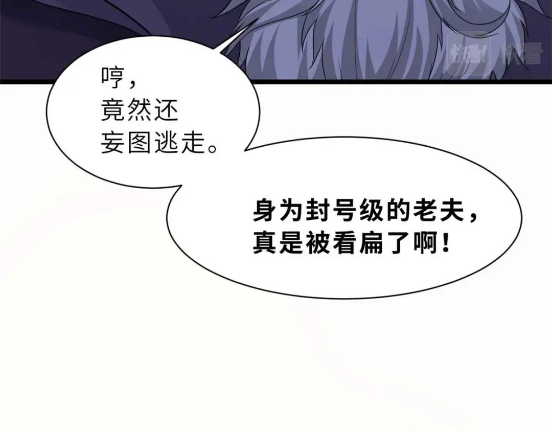 58 再获两宝 第118页