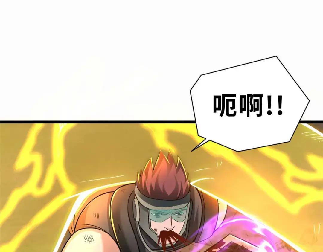 58 再获两宝 第122页