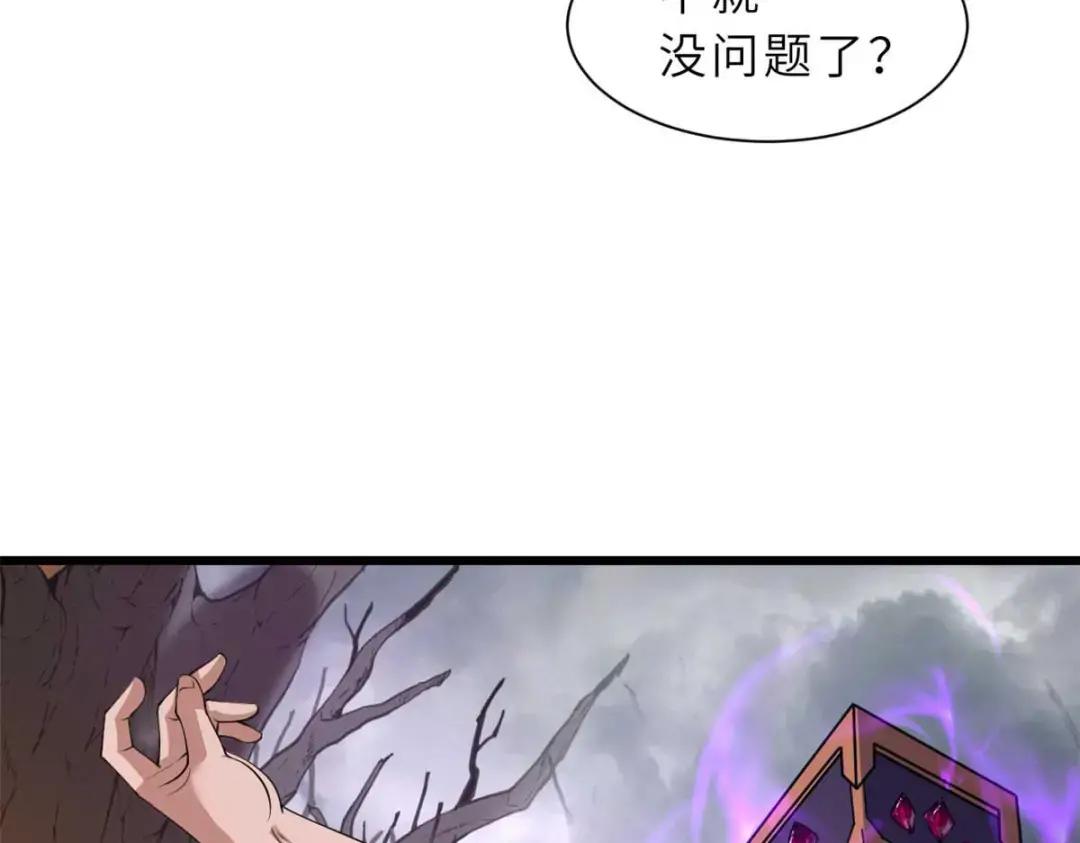 58 再获两宝 第126页