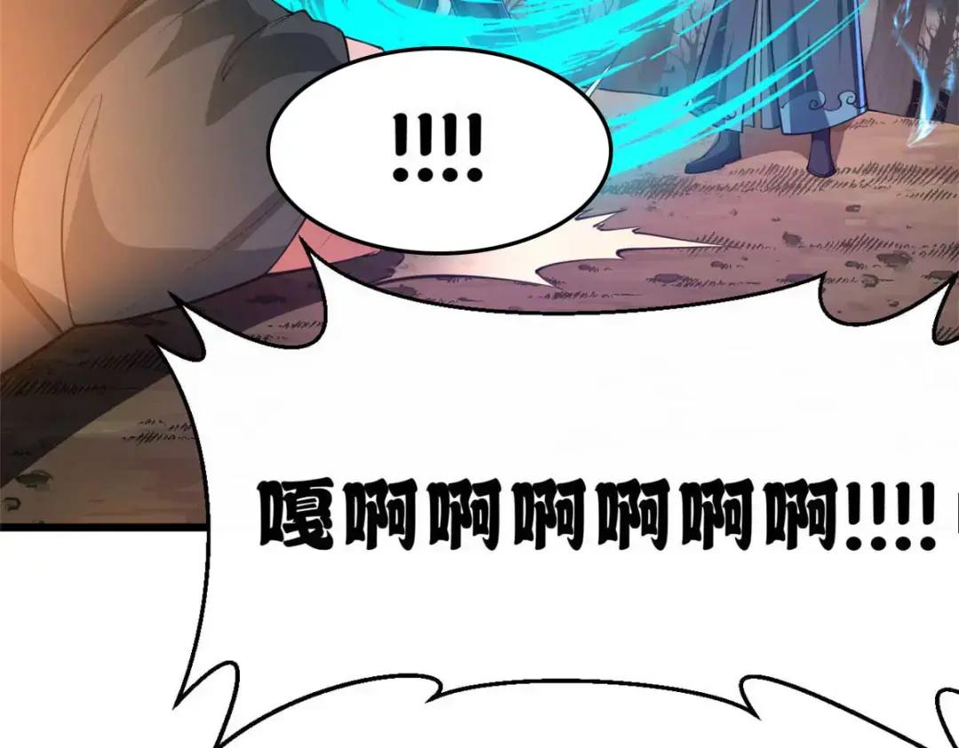 58 再获两宝 第128页