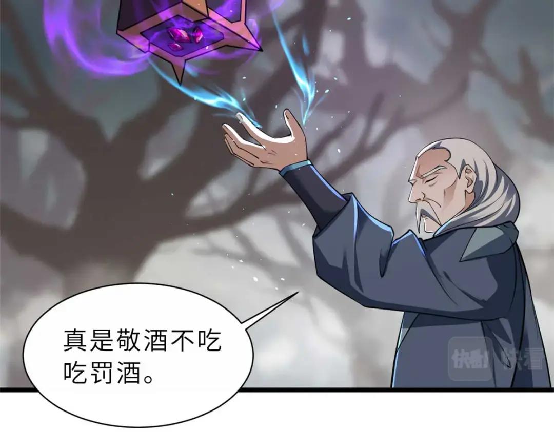 58 再获两宝 第130页