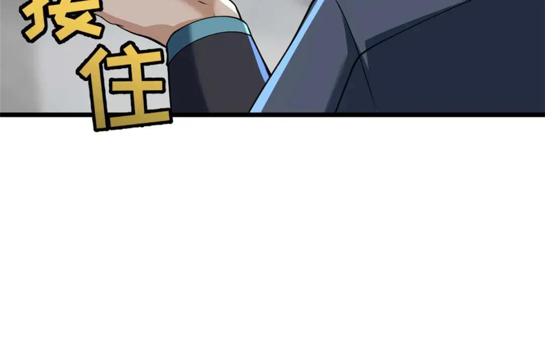 58 再获两宝 第133页