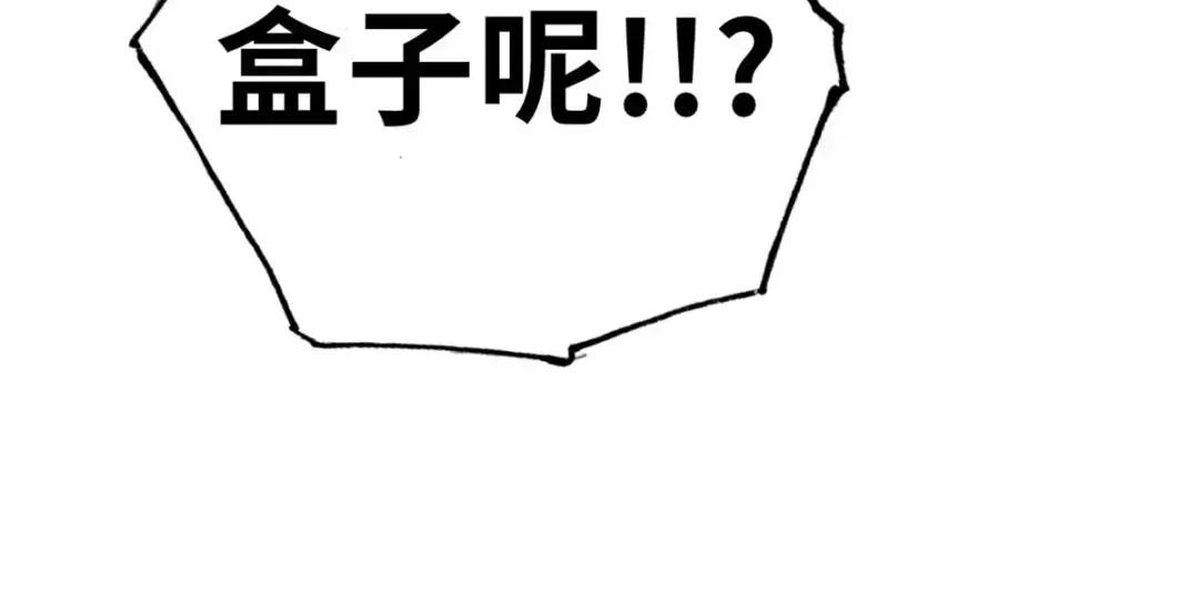 58 再获两宝 第141页