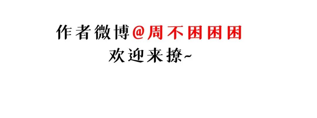 58 再获两宝 第146页