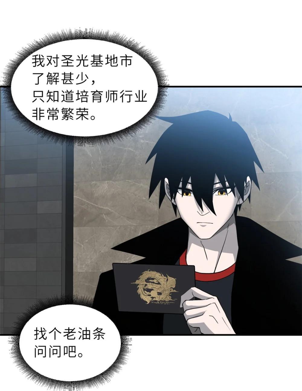 114 出发 第2页
