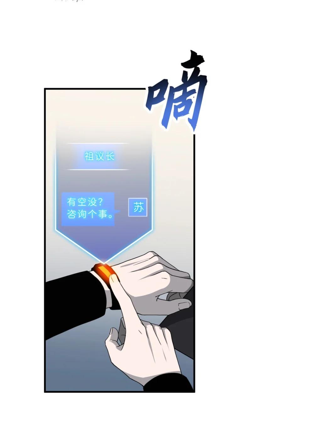 114 出发 第3页