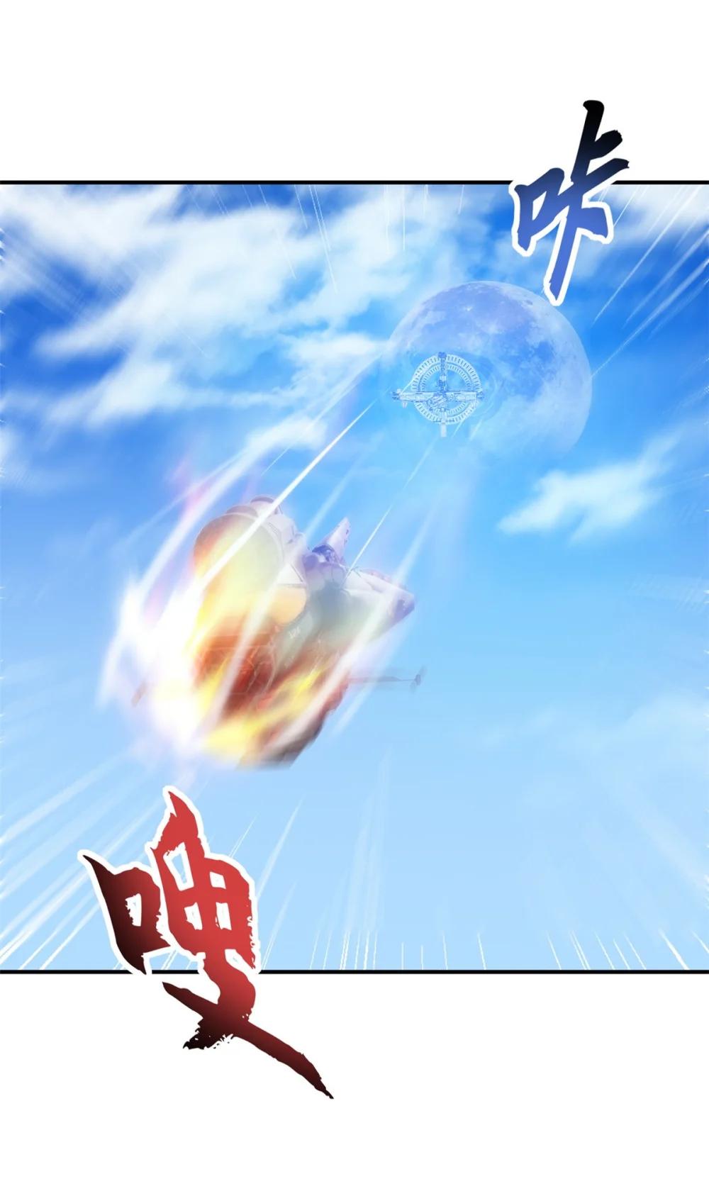 114 出发 第4页
