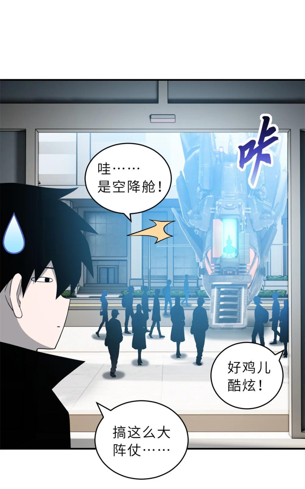 114 出发 第6页