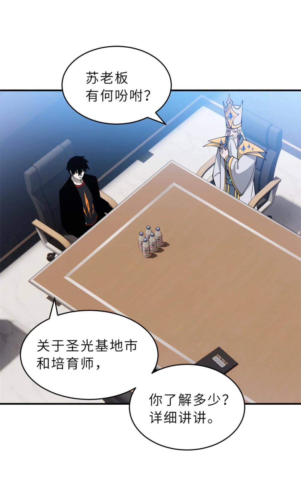 114 出发 第7页